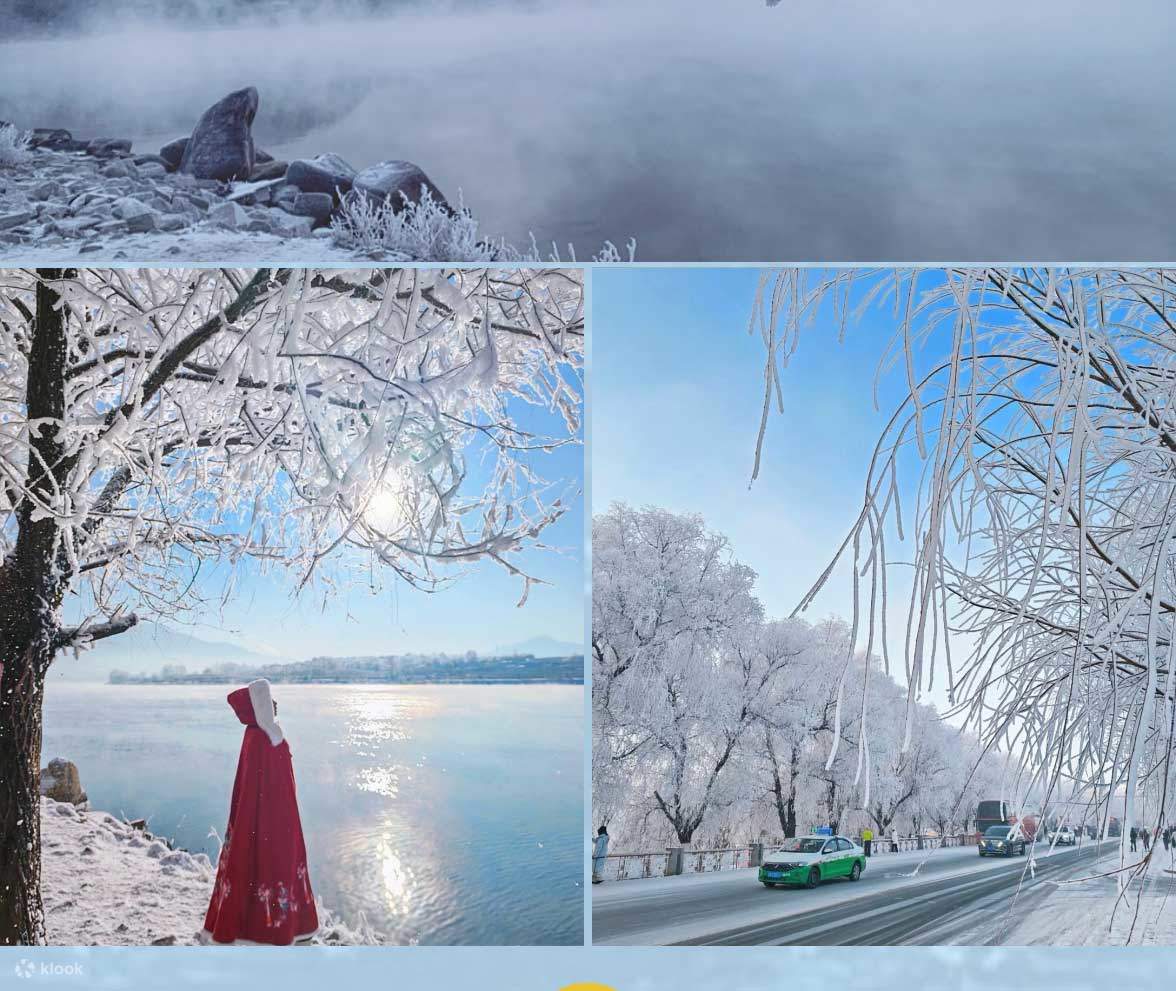 东北长白山雪乡冬日雪国6日游（长白山北景区+雾凇漂流+延吉朝鲜民俗园+